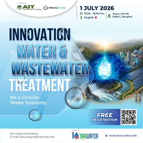 Poster-AIT-02-1200x1200-1.jpg